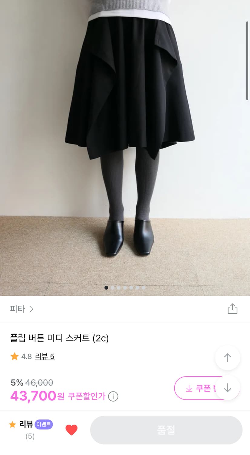 플립 버튼 미디 스커트 블랙  상품이미지2