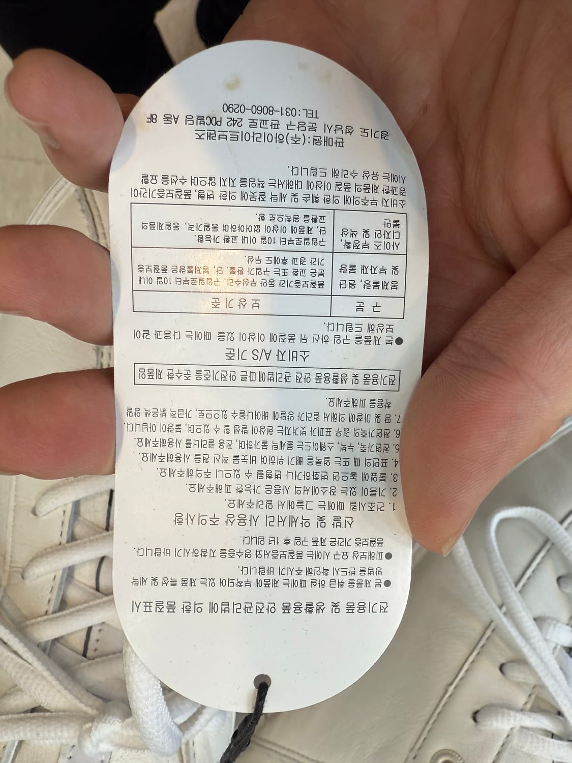 Malbon VACAY 남성 골프화 화이트 285mm 상품이미지7