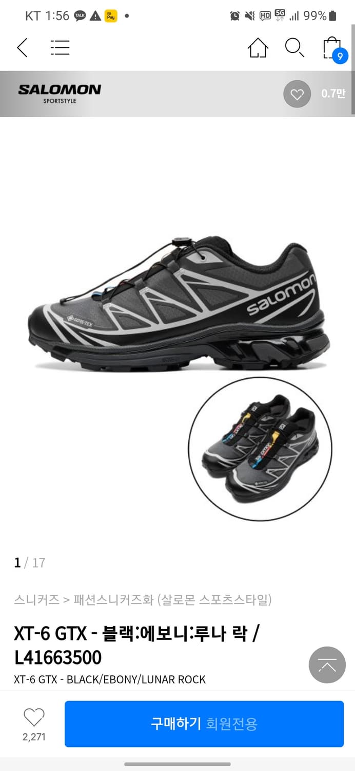 [280]살로몬 XT-6 고어텍스 블랙 에보니 상품이미지1