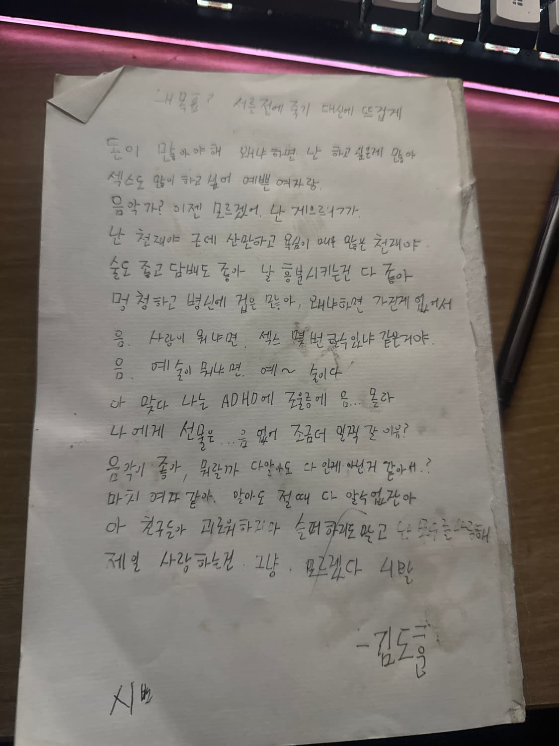 김도훈 상품이미지1