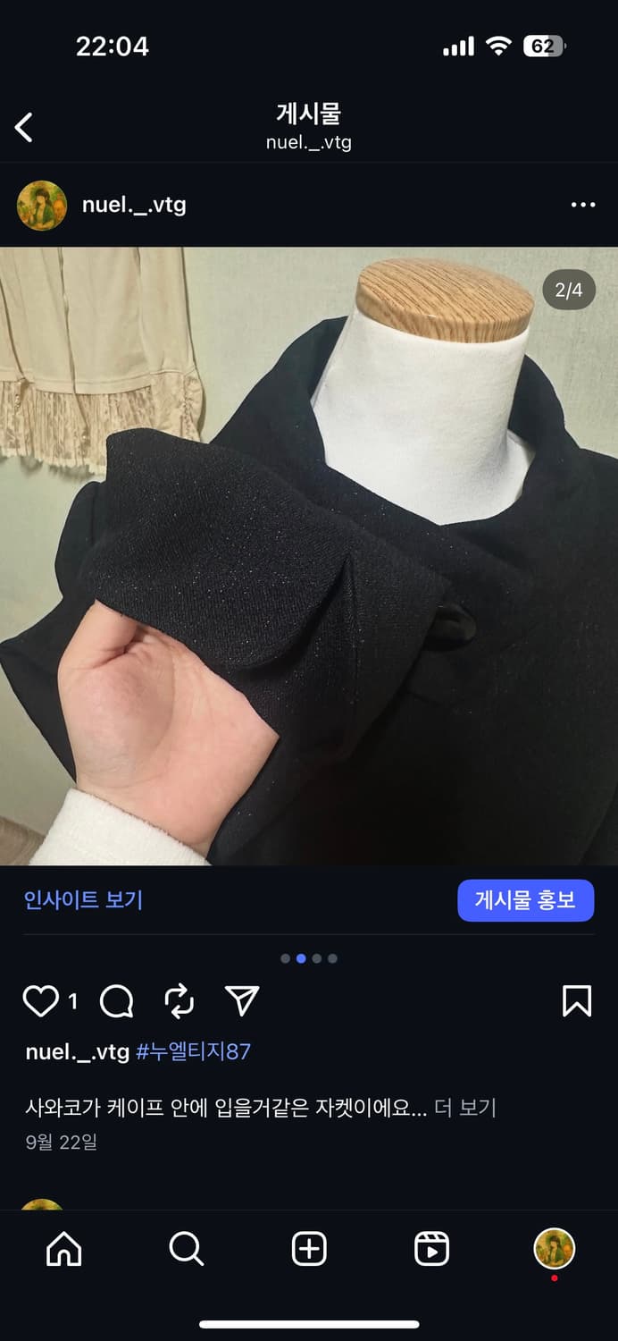 10/18까지 할인:) 빈티지 블랙 자켓 코트 사와코  (영상 있음) 상품이미지5