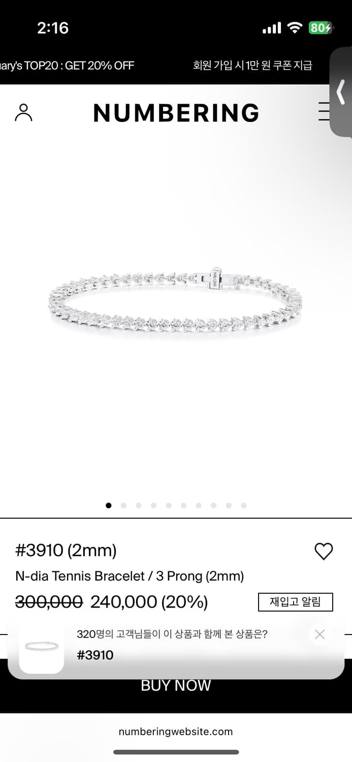 넘버링 테니스 팔찌 #3910 2mm 상품이미지1