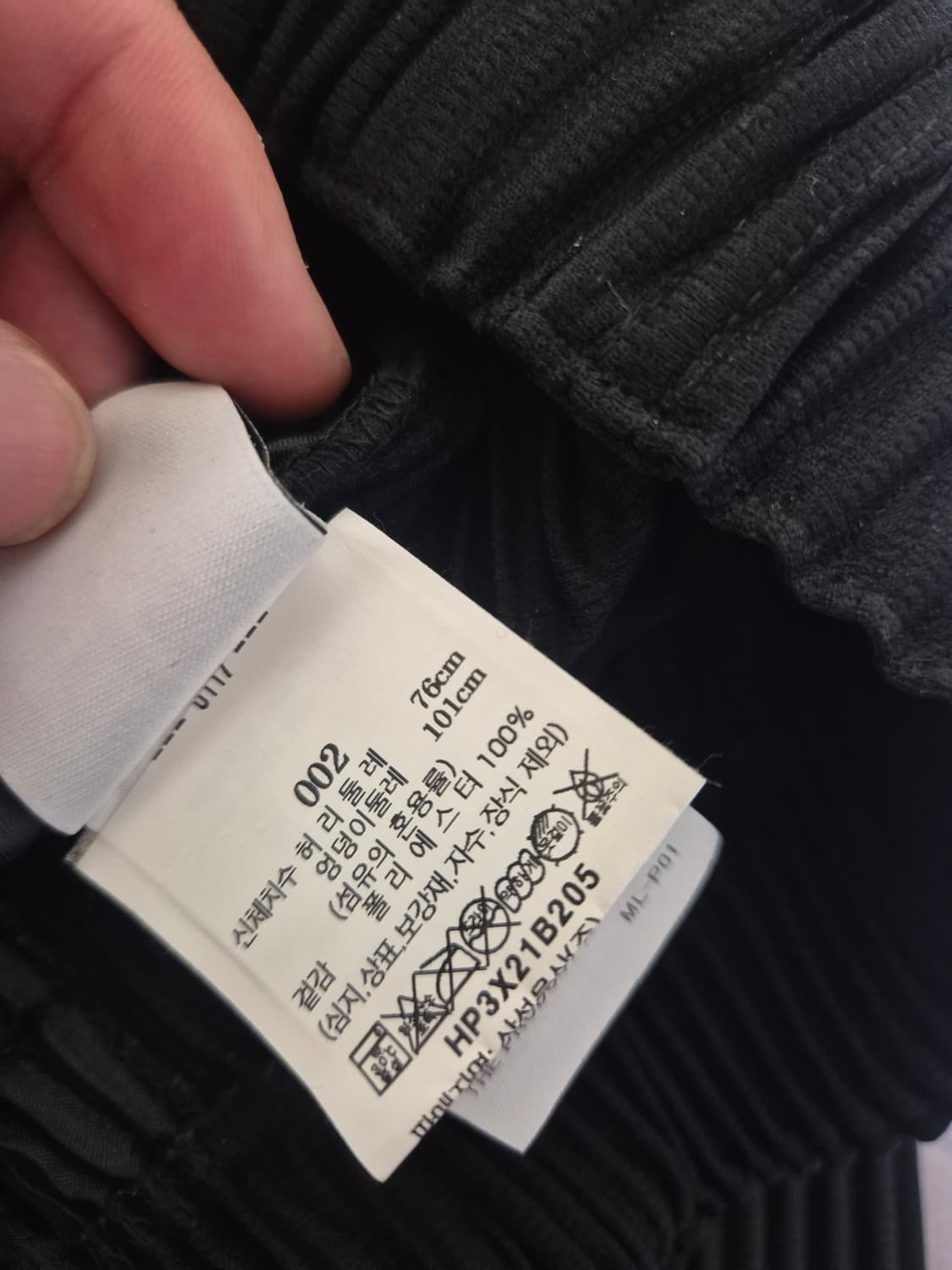 이세이미야케옴므플리세 팬츠(2사이즈) 상품이미지3