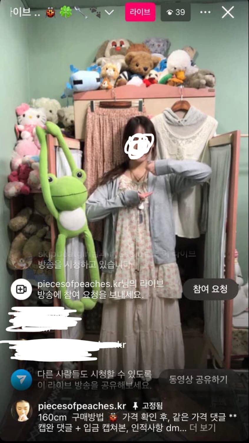 카모메산장 스즈코 세트 빈티지 모리걸 상품이미지2