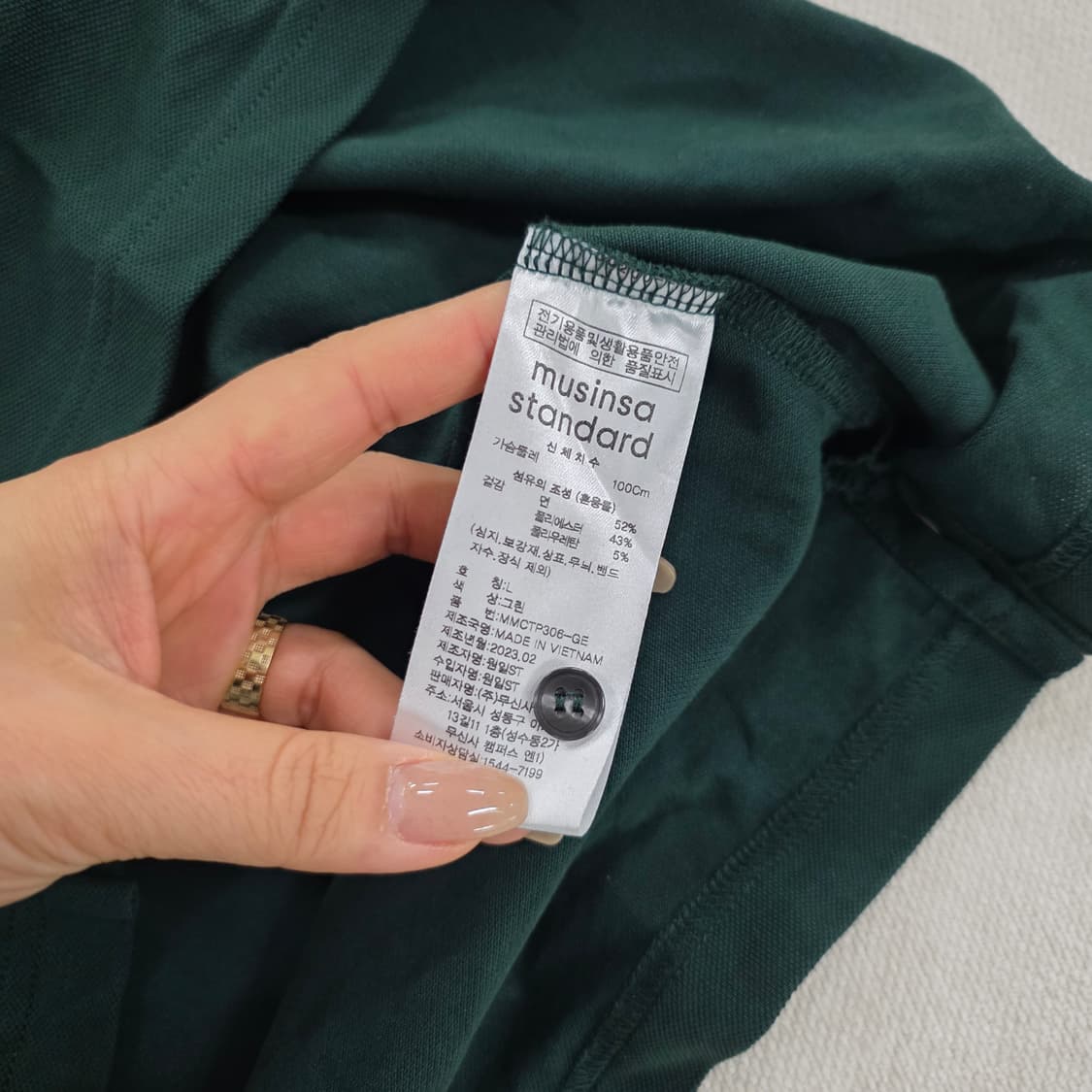 L 무신사스탠다드 반팔 폴로셔츠 반팔티 0224J 상품이미지4