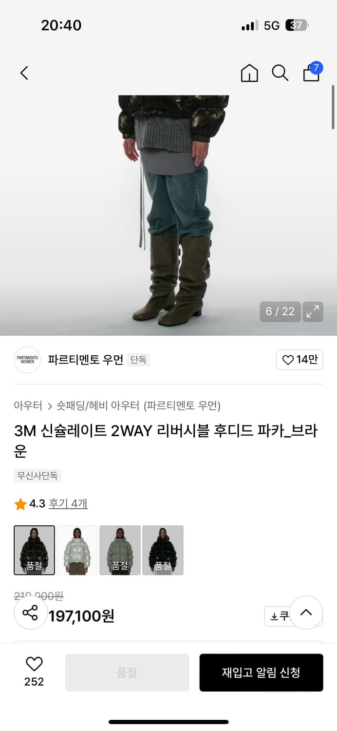 파르티멘토 우먼 패딩 상품이미지4