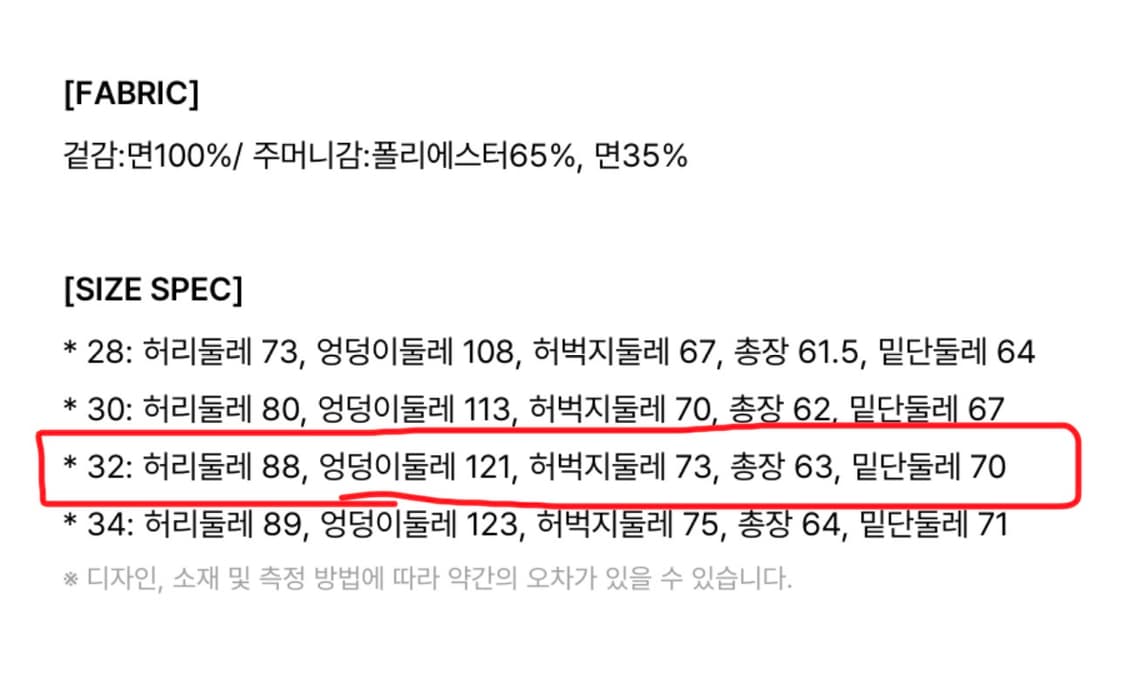 [새제품/32] 할리데이비슨 버뮤다 데님 - 다크 그레이 상품이미지10