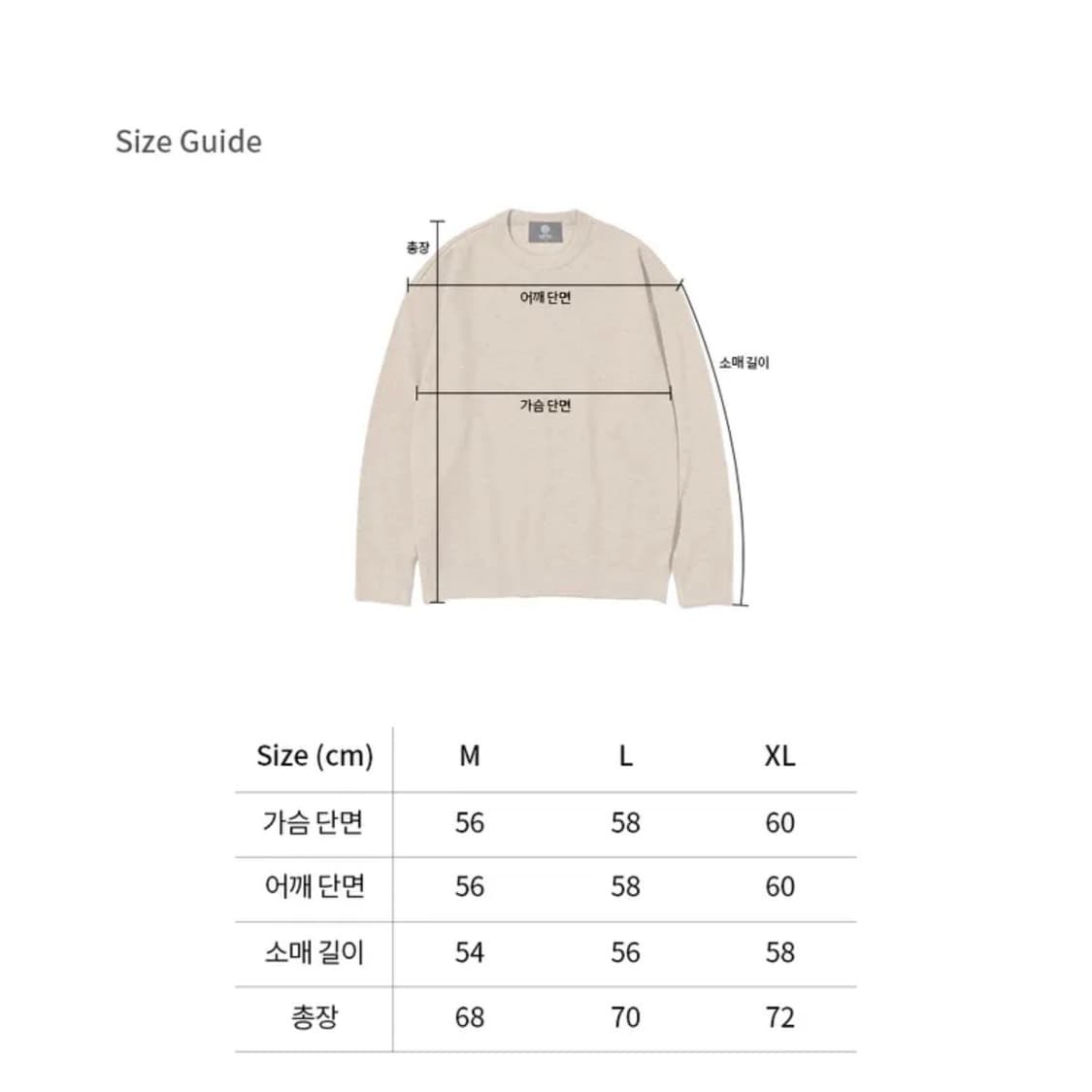 니티드/ 비스코스 워셔블 라운드 니트 베이지/ XL 상품이미지9