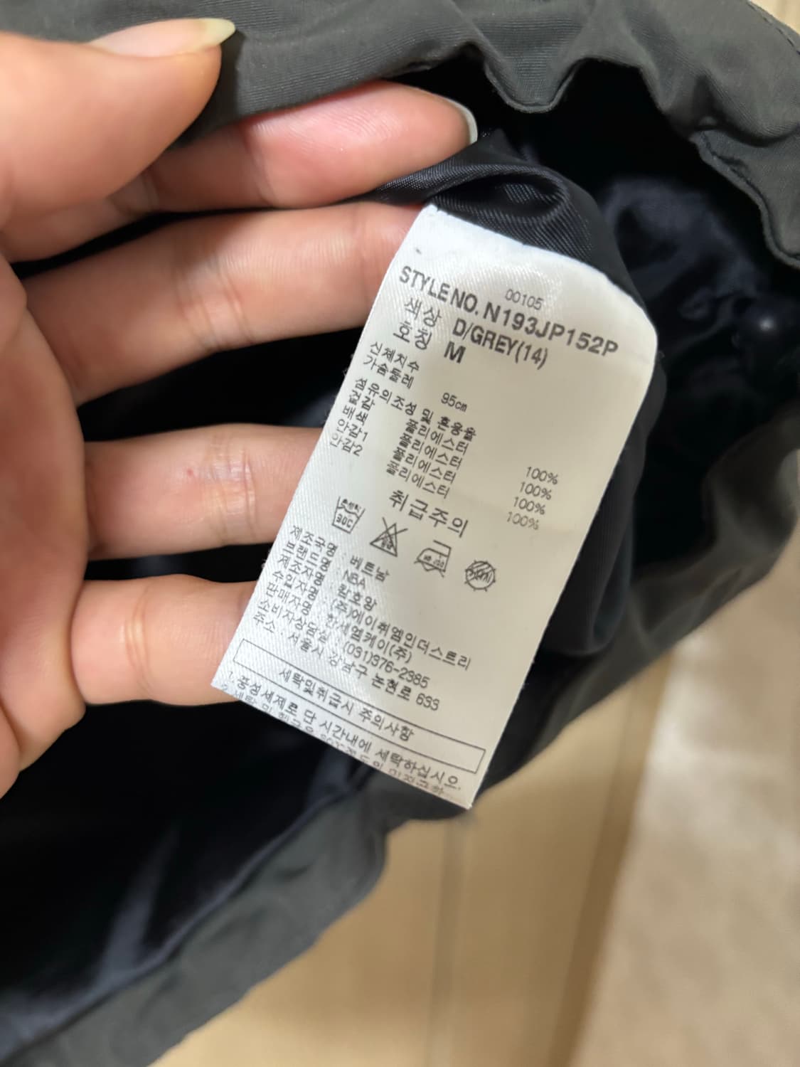 골든스테이트 NBA 바람막이 후드 자켓 상품이미지9