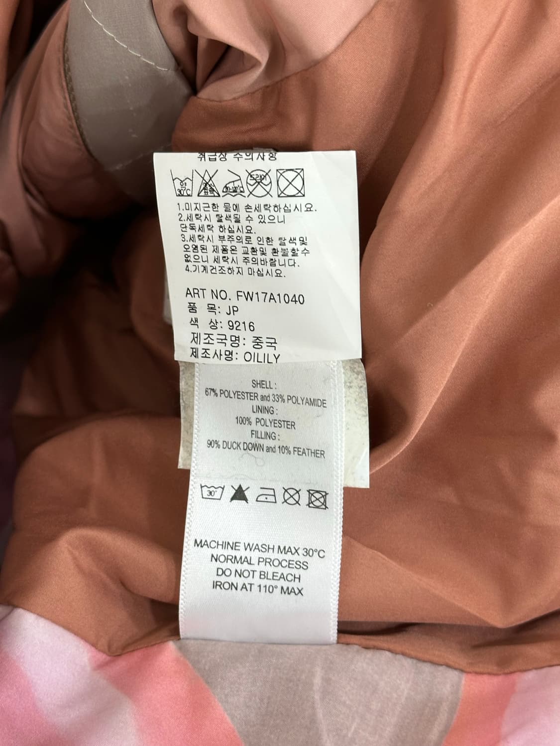 오일릴리 다운 패딩 상품이미지9