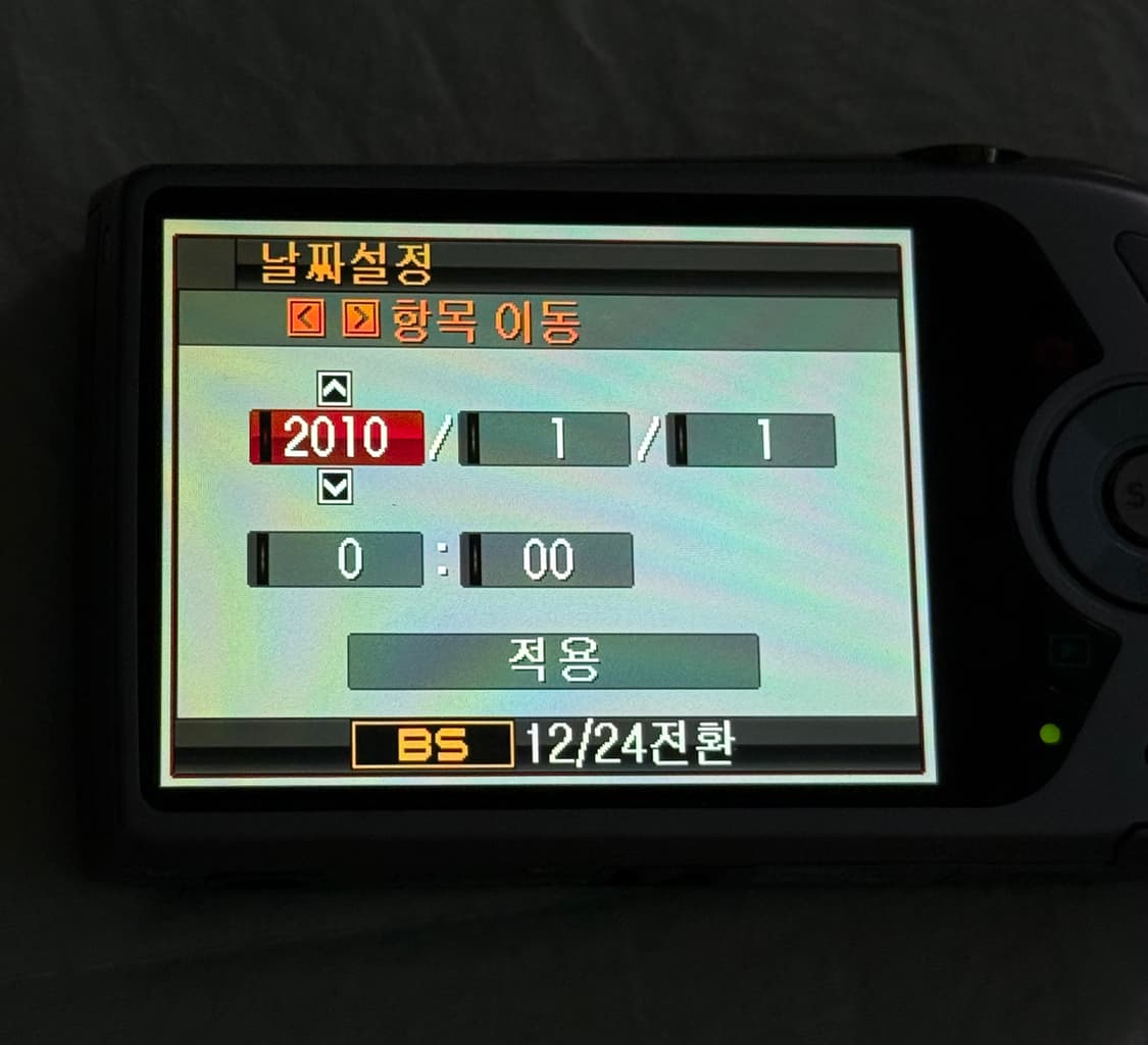 카시오 엑슬림 z2300 디카 민트색상 민트급 상품이미지5