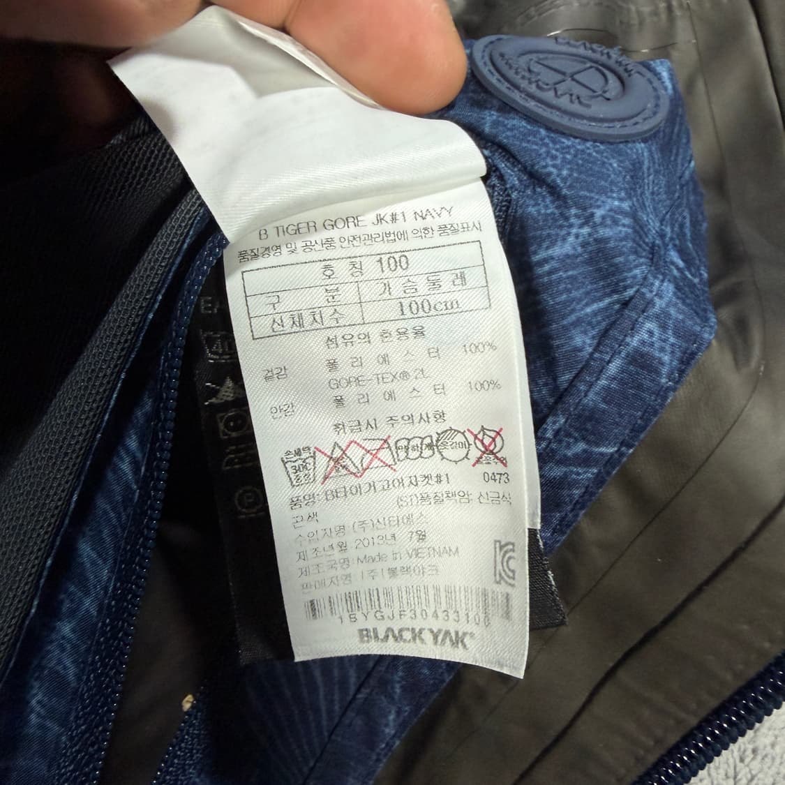 40주년 고어텍스 바람막이  상품이미지9