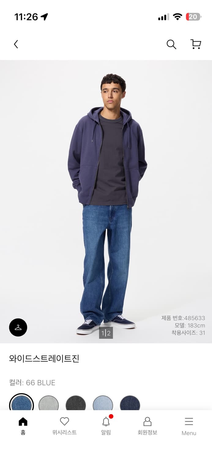 유니클로 진 상품이미지2