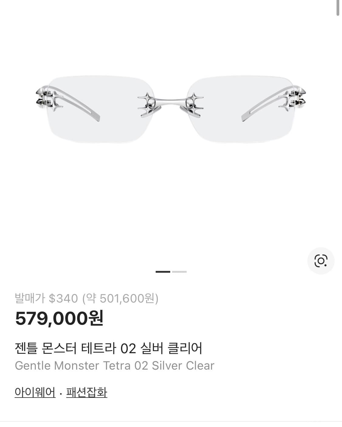 젠틀 몬스터 테트라 02 실버 클리어 상품이미지1