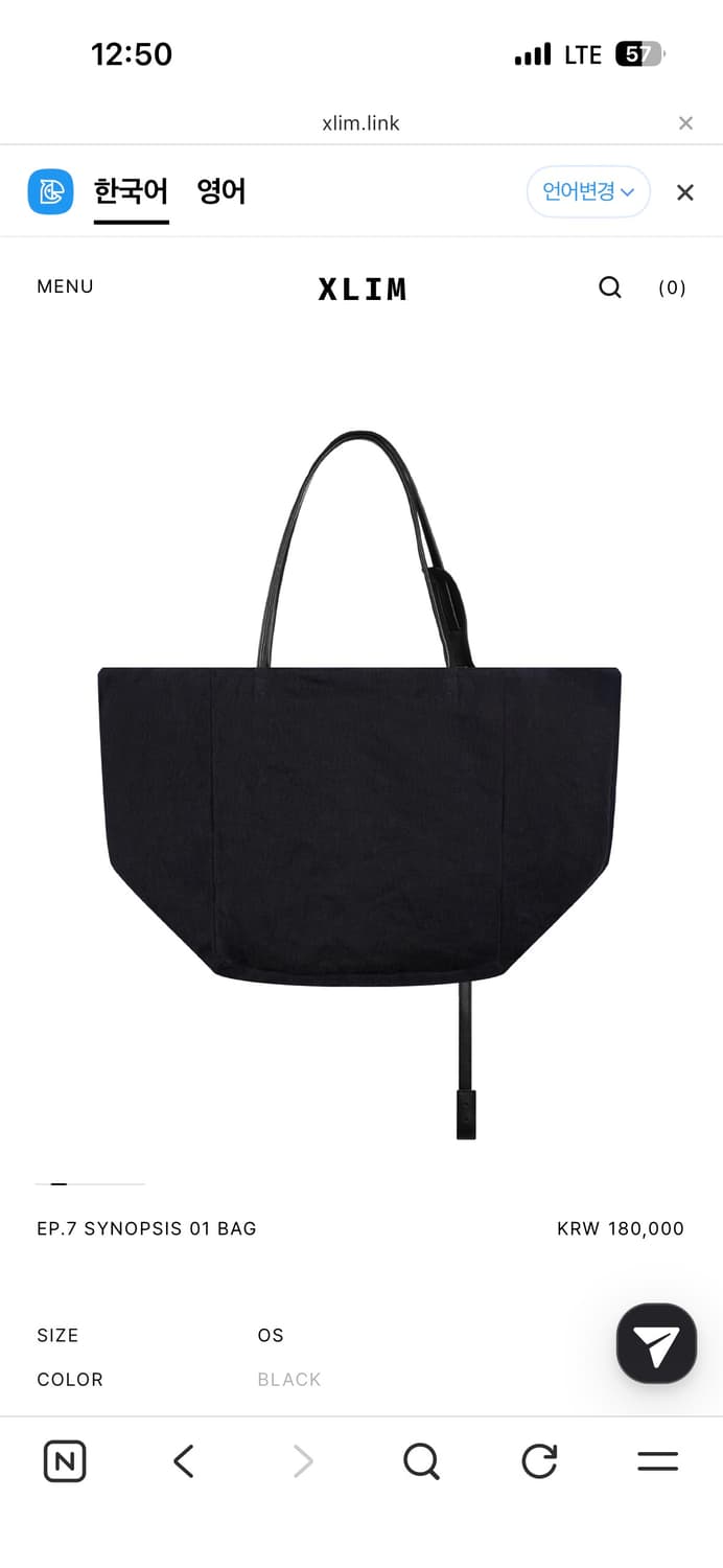 엑슬림 시놉시스백 상품이미지2