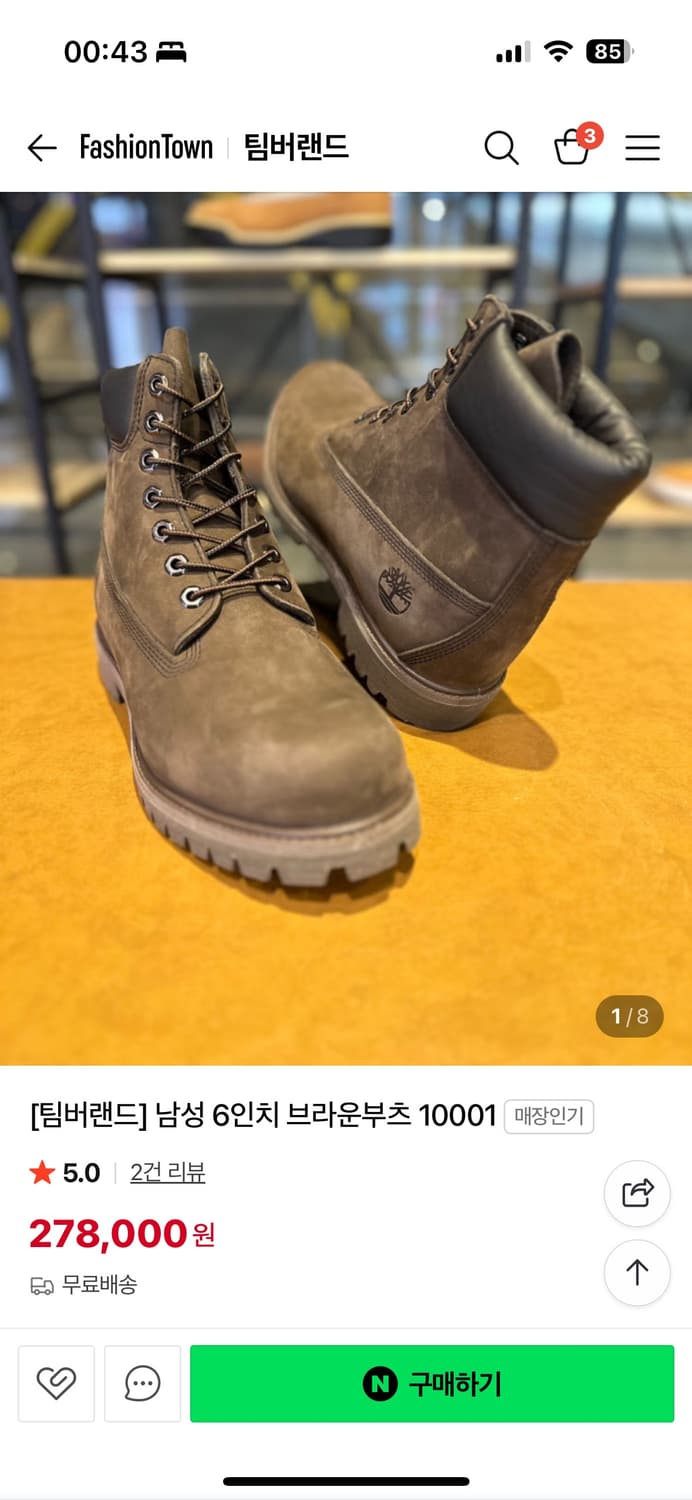 (새상품) 팀버랜드 6인치 프리미엄 워터프루프 브라운 260 상품이미지4