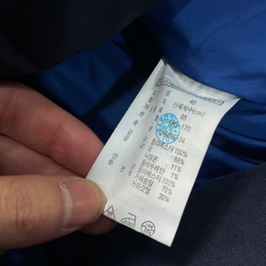 95 라코스테 패딩  상품이미지4