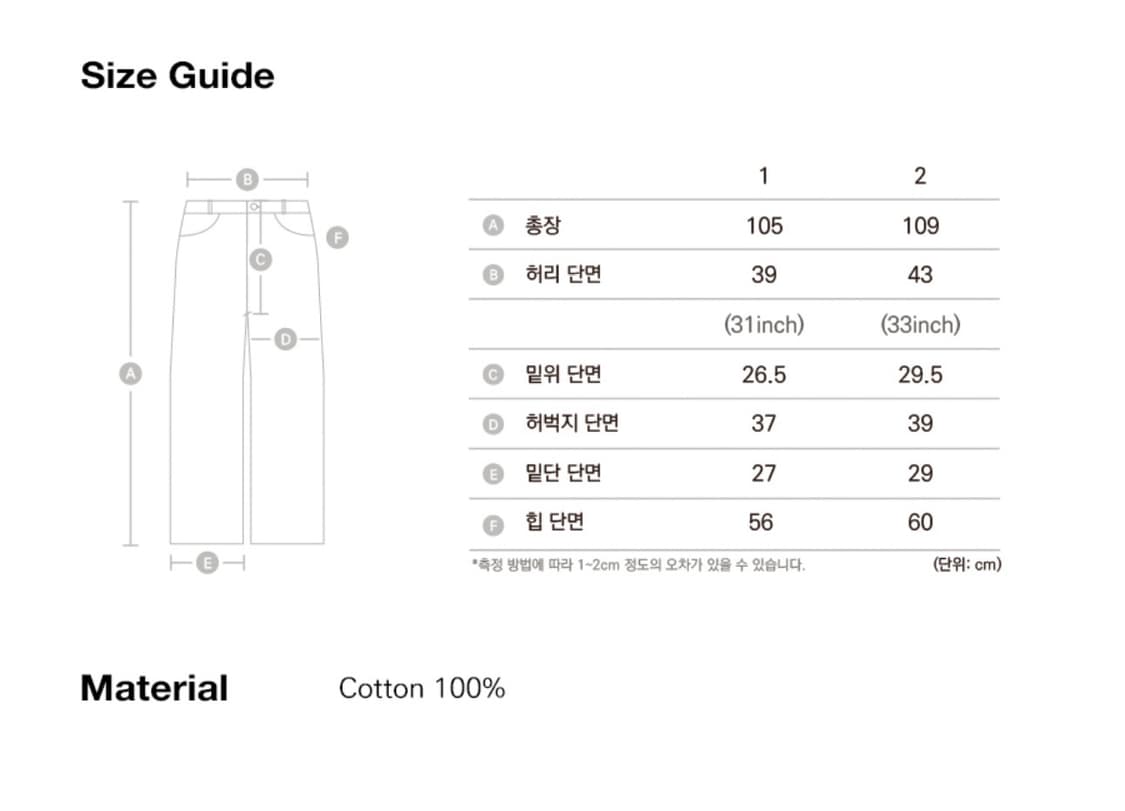 아캄 스터드 팬츠 상품이미지4