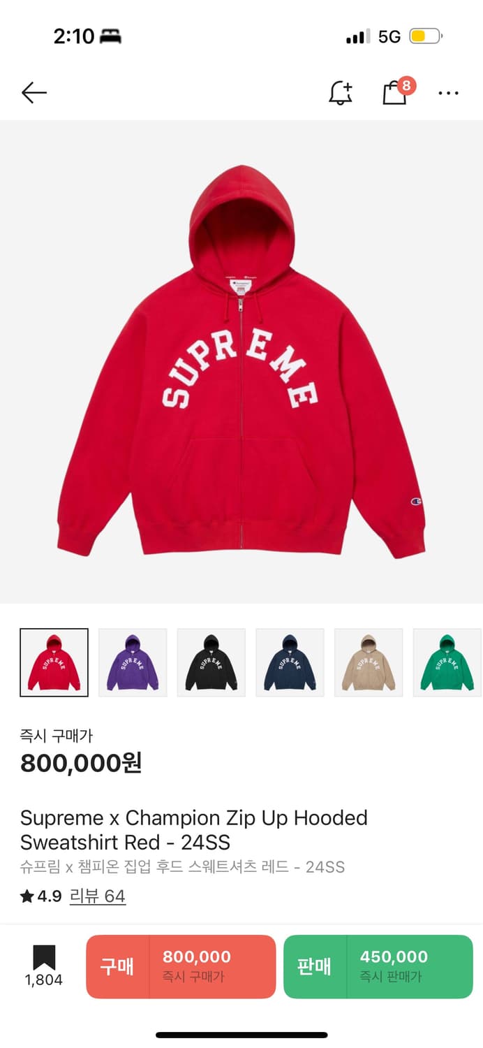 슈프림 챔피온 후드집업 레드 상품이미지1