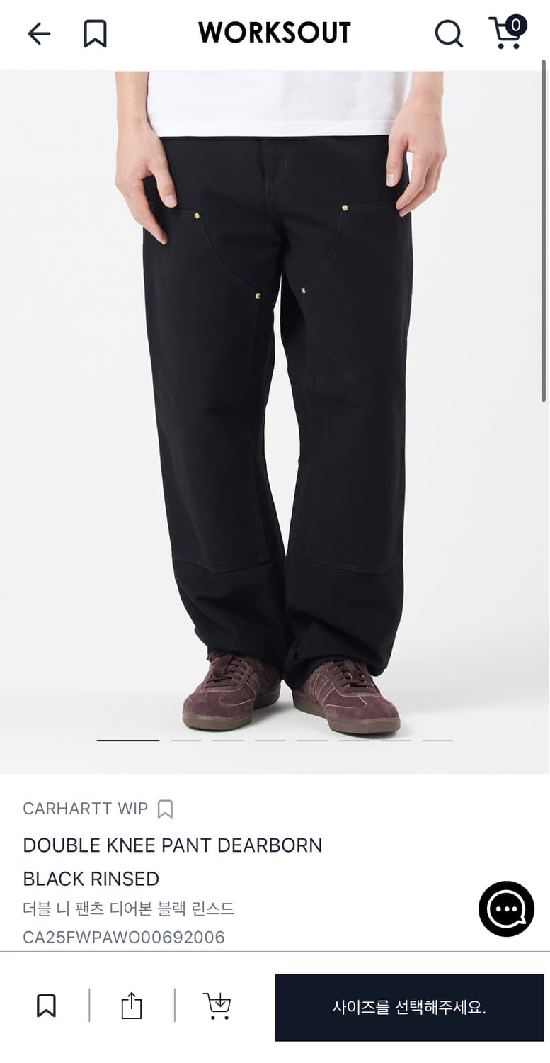 킬하트 더블니 팬츠 팝니다! 상품이미지1