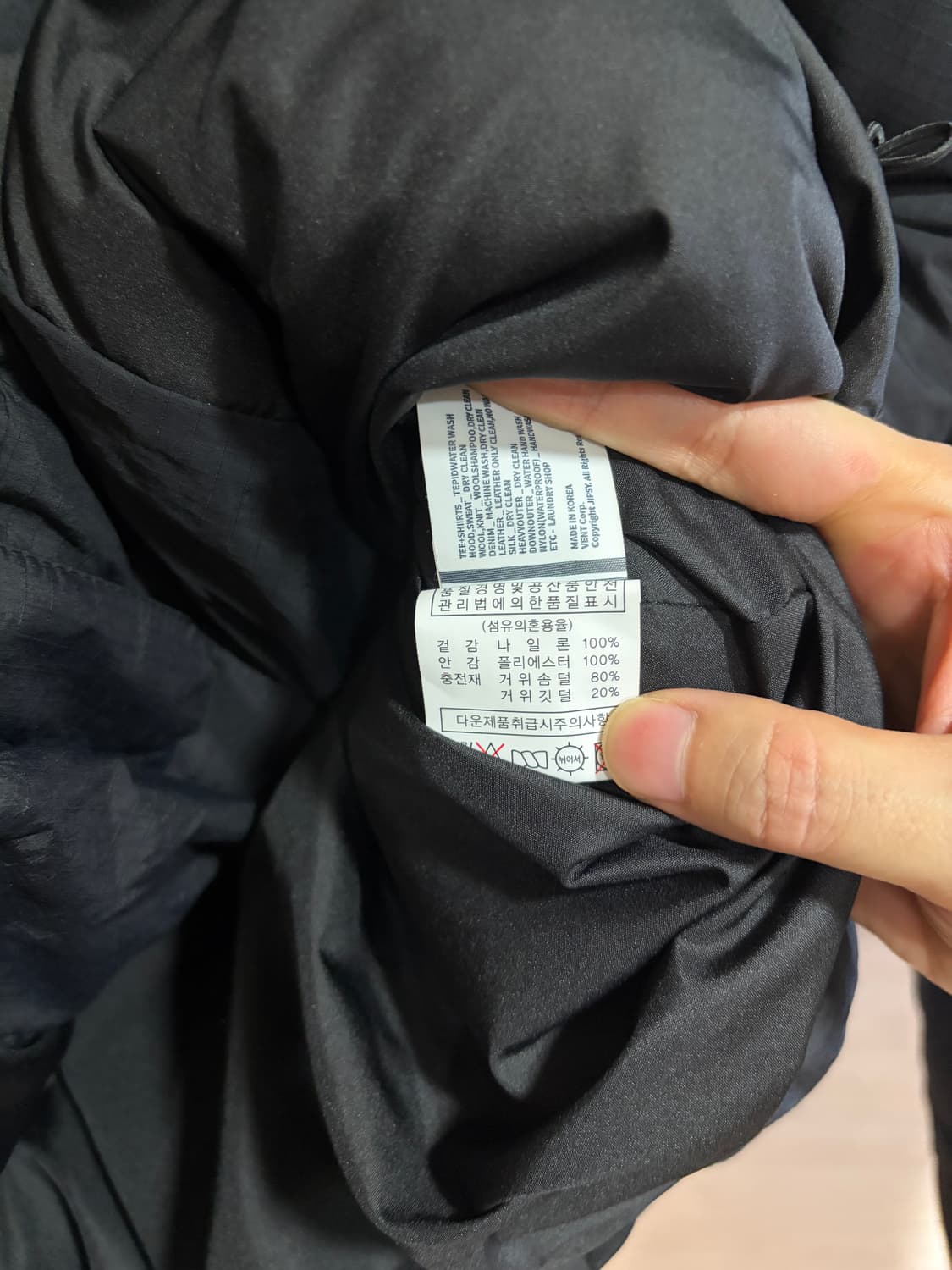 (오버M)집시 나일론 구스쉘 다운 패딩 상품이미지4