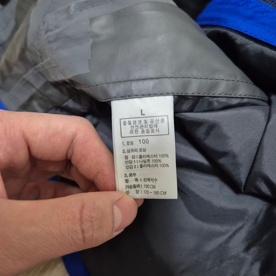 노스페이스 남성 하이벤트 알파 바람막이 자켓 L(100) 상품이미지7