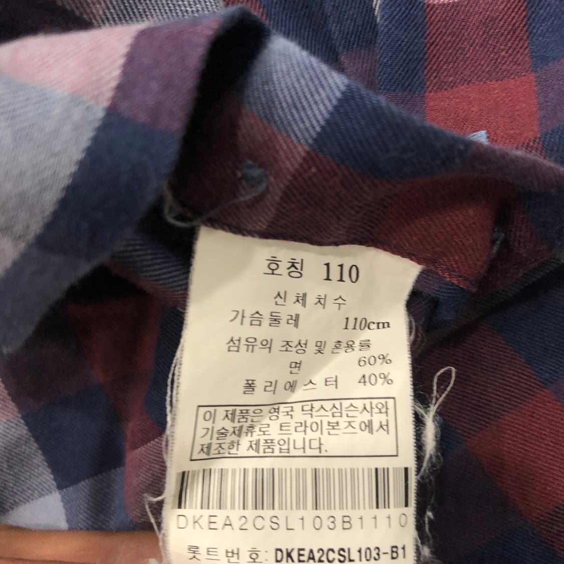 110 닥스 체크 셔츠 상품이미지5