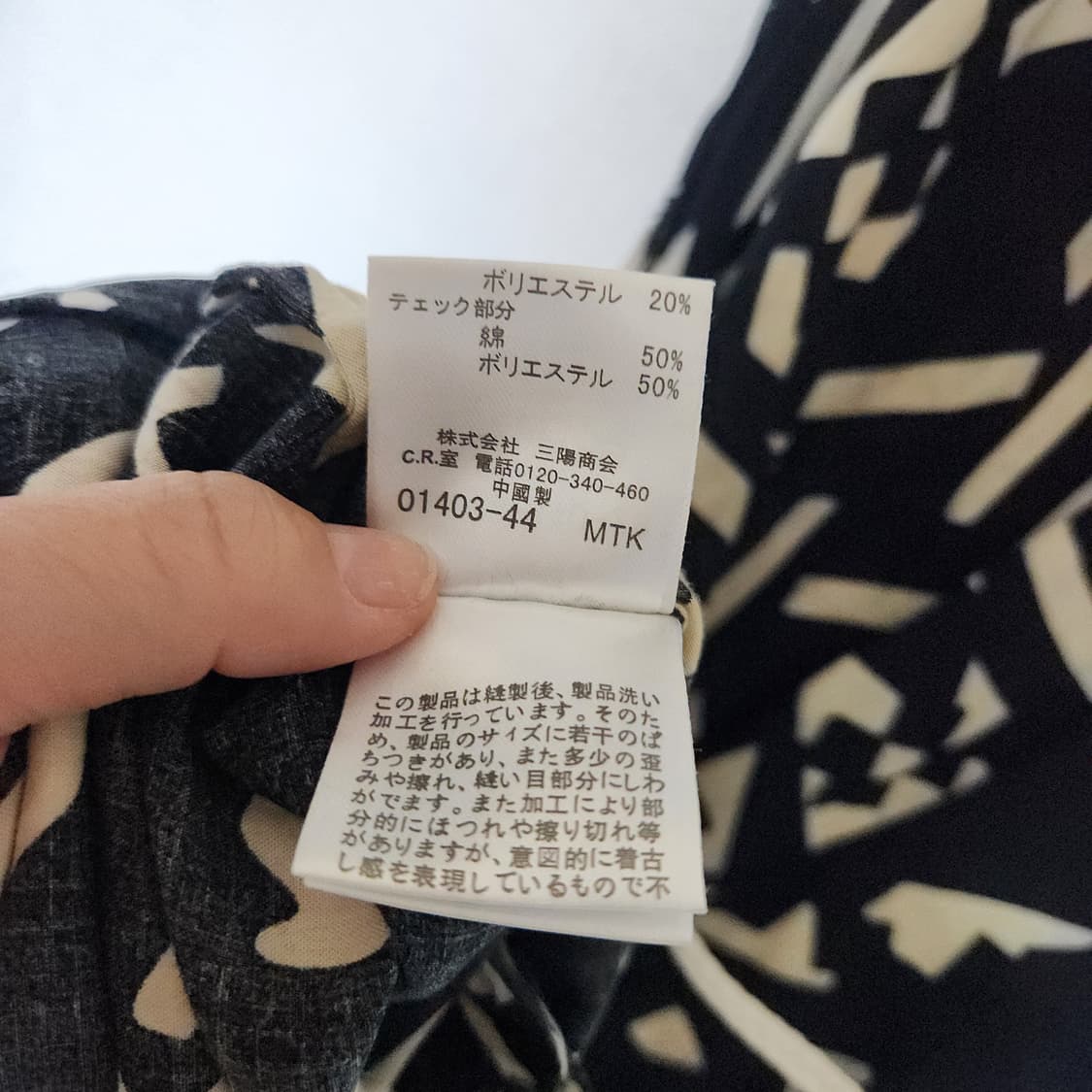 일본 버버리 원피스 M-L 상품이미지8
