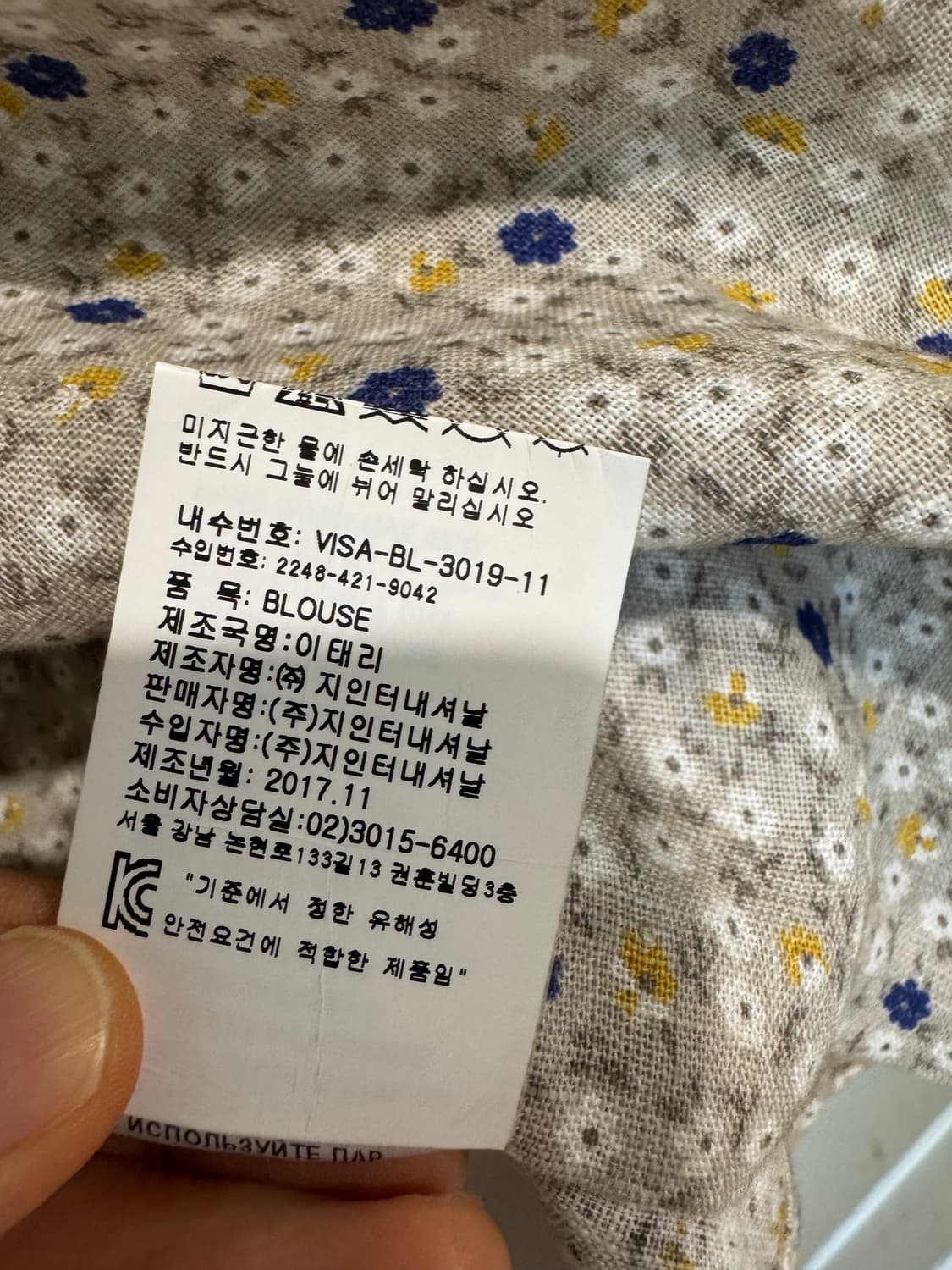새상품 비비안웨스트우드 앵글로매니아  플라워 셔링 린넨 블라우스 상품이미지6