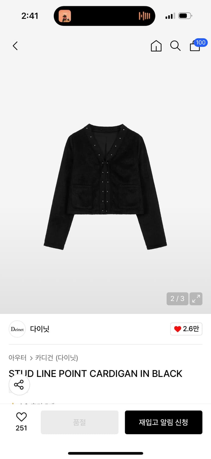 다이닛 STUD LINE POINT CARDIGAN IN BLACK 상품이미지2