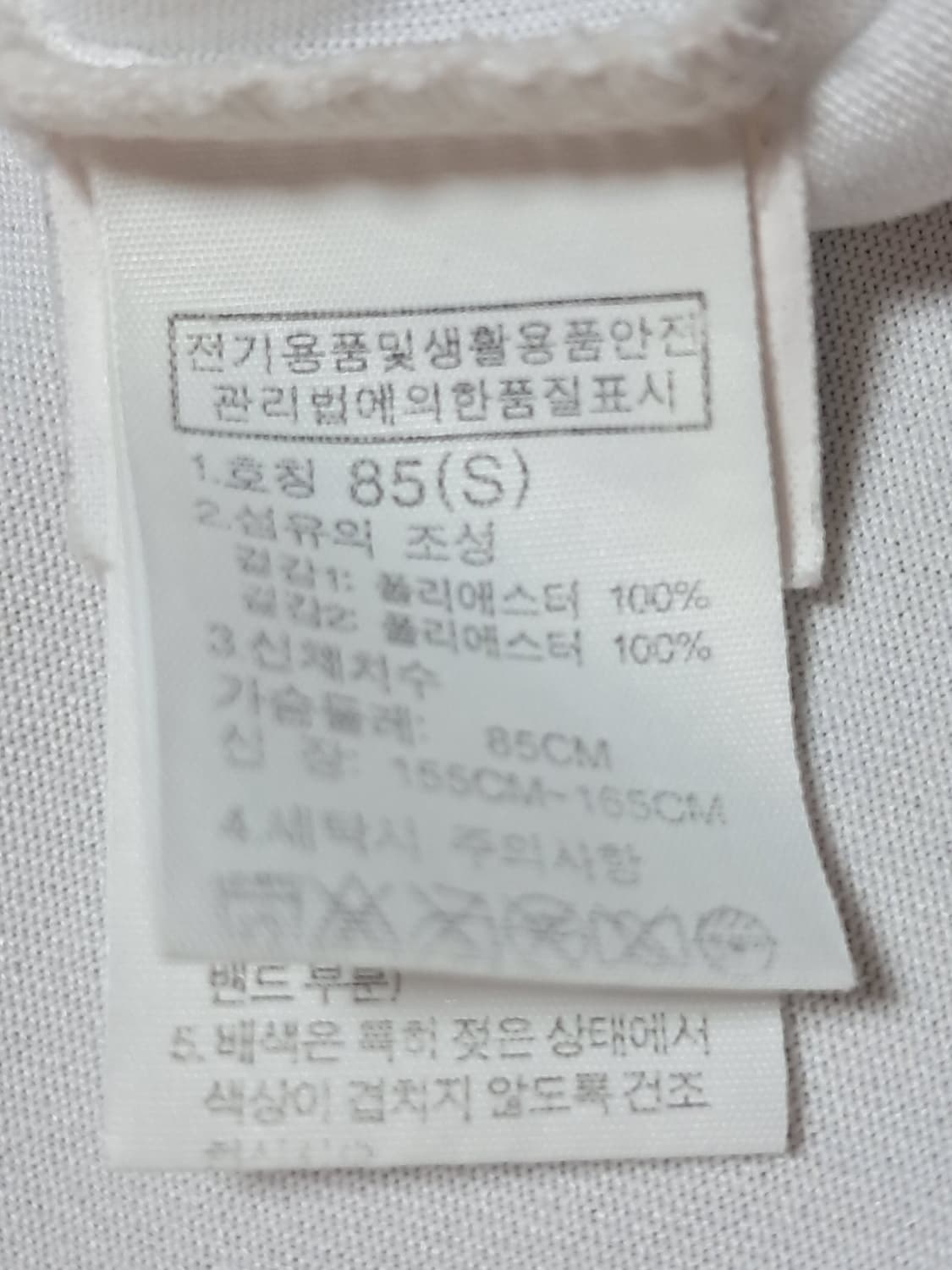 노스페이스 여성 반팔티 S 상품이미지9