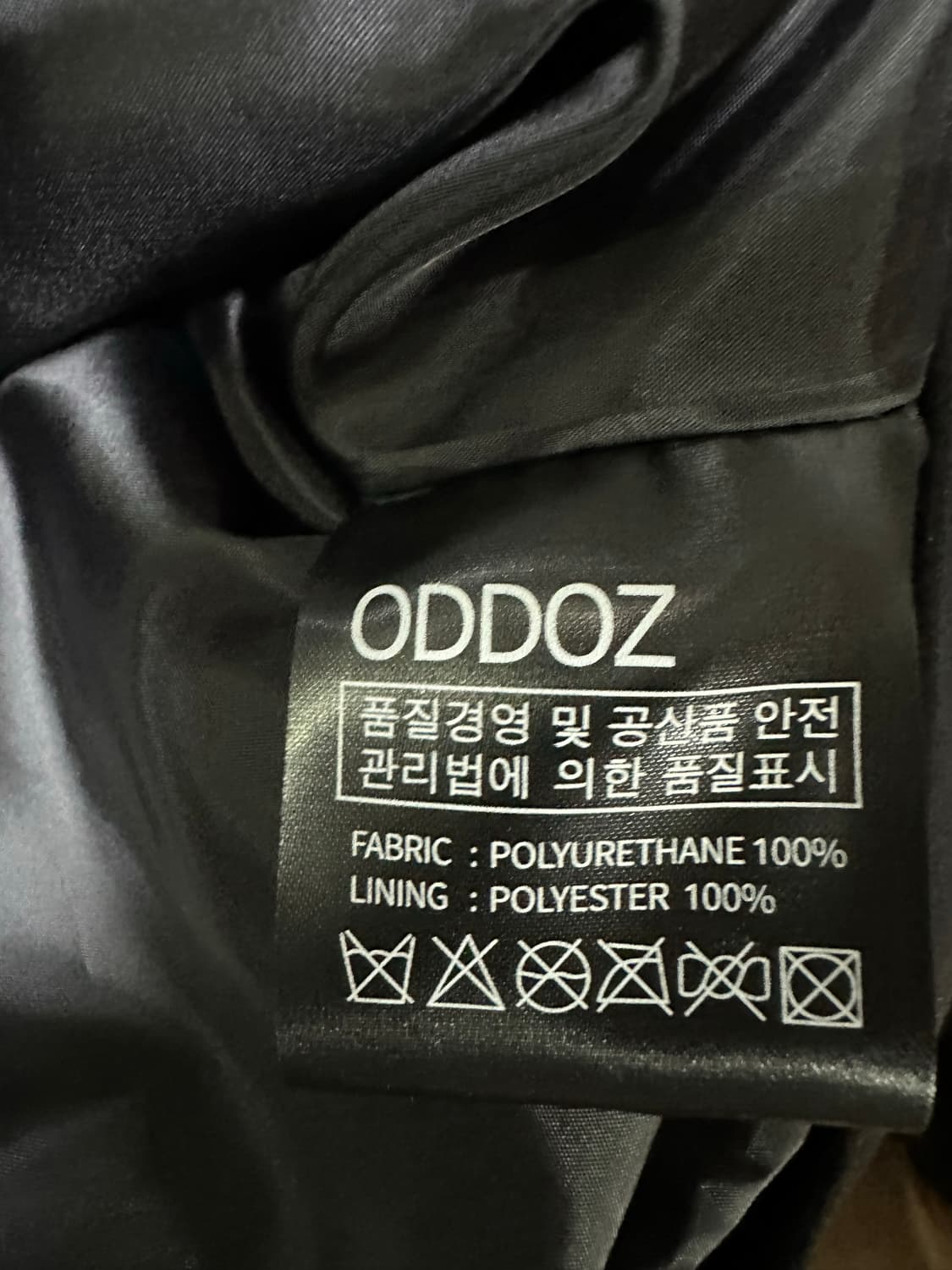 블랙 스웨이드 스타일 지퍼 자켓 상품이미지4