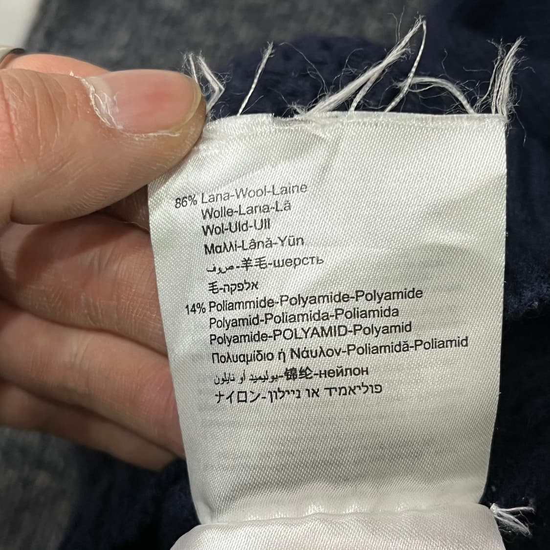  리플레이 배색 울 가디건 y14771 상품이미지8