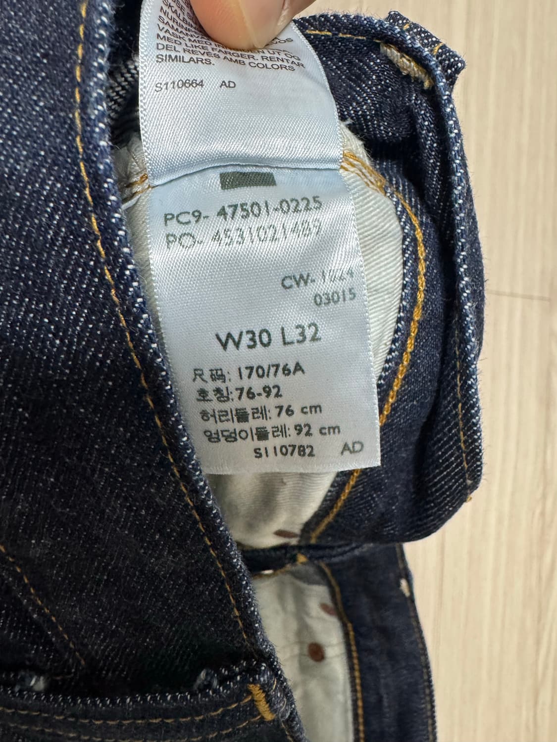 lvc47501 뉴린스 30x32 판매합니다 상품이미지3