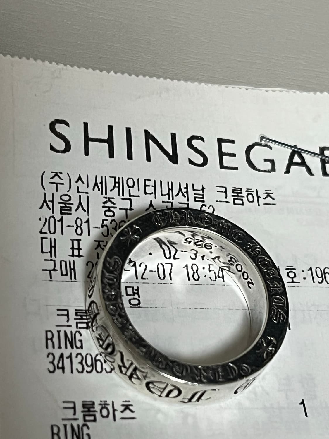 크롬하츠 포에버링 us7.5호 [정품] 상품이미지7