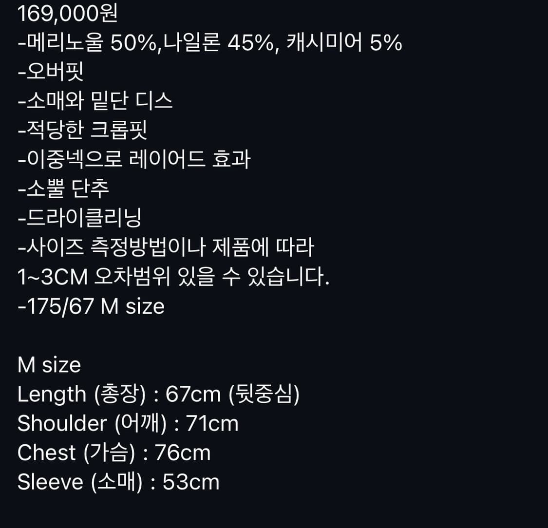 MJD 캐시미어 니트 마젠타  상품이미지2