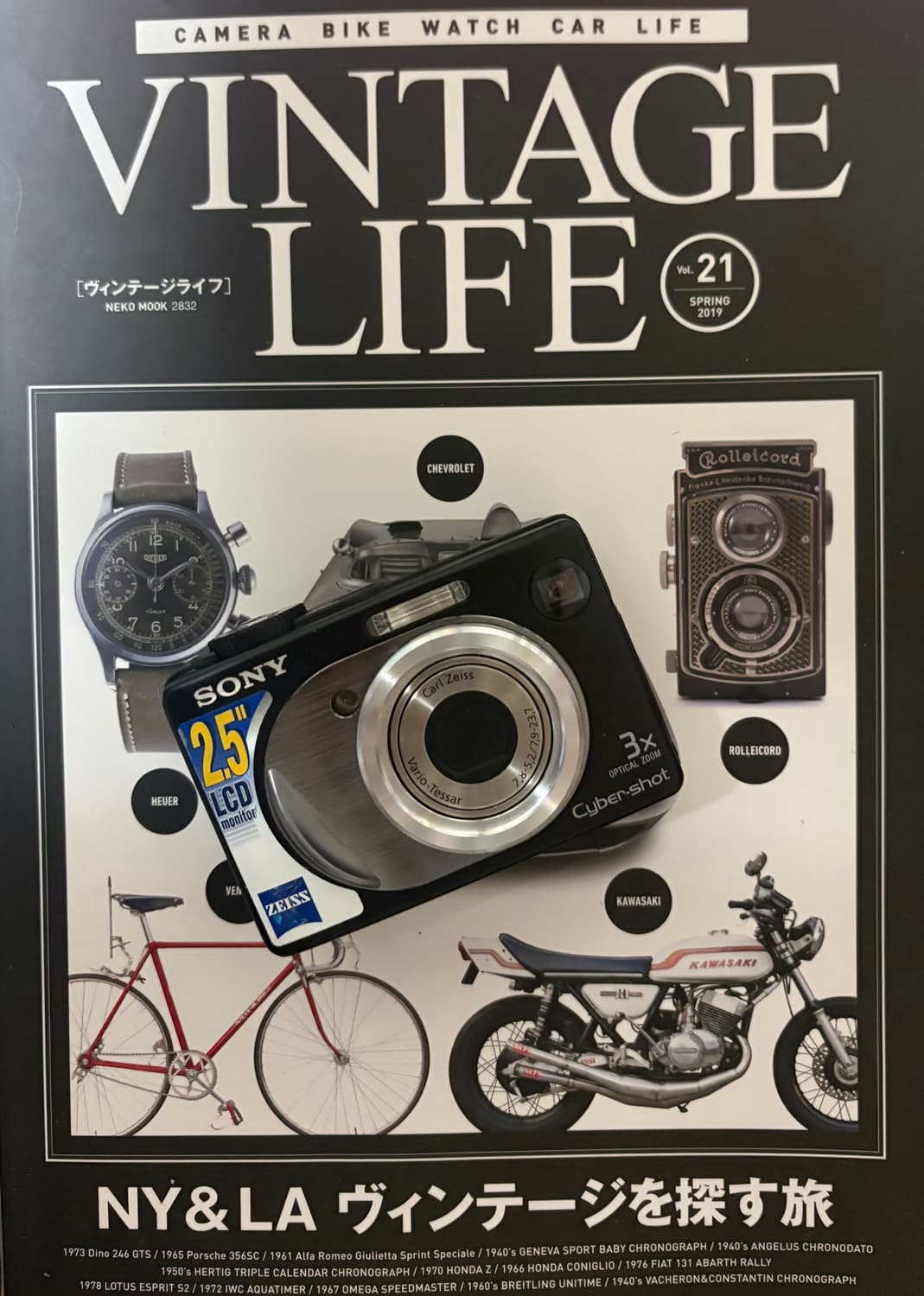 📸✨ 소니 DSC-W12 감성 디카 판매합니다! ✨📸 빈티지 감성 제 상품이미지1