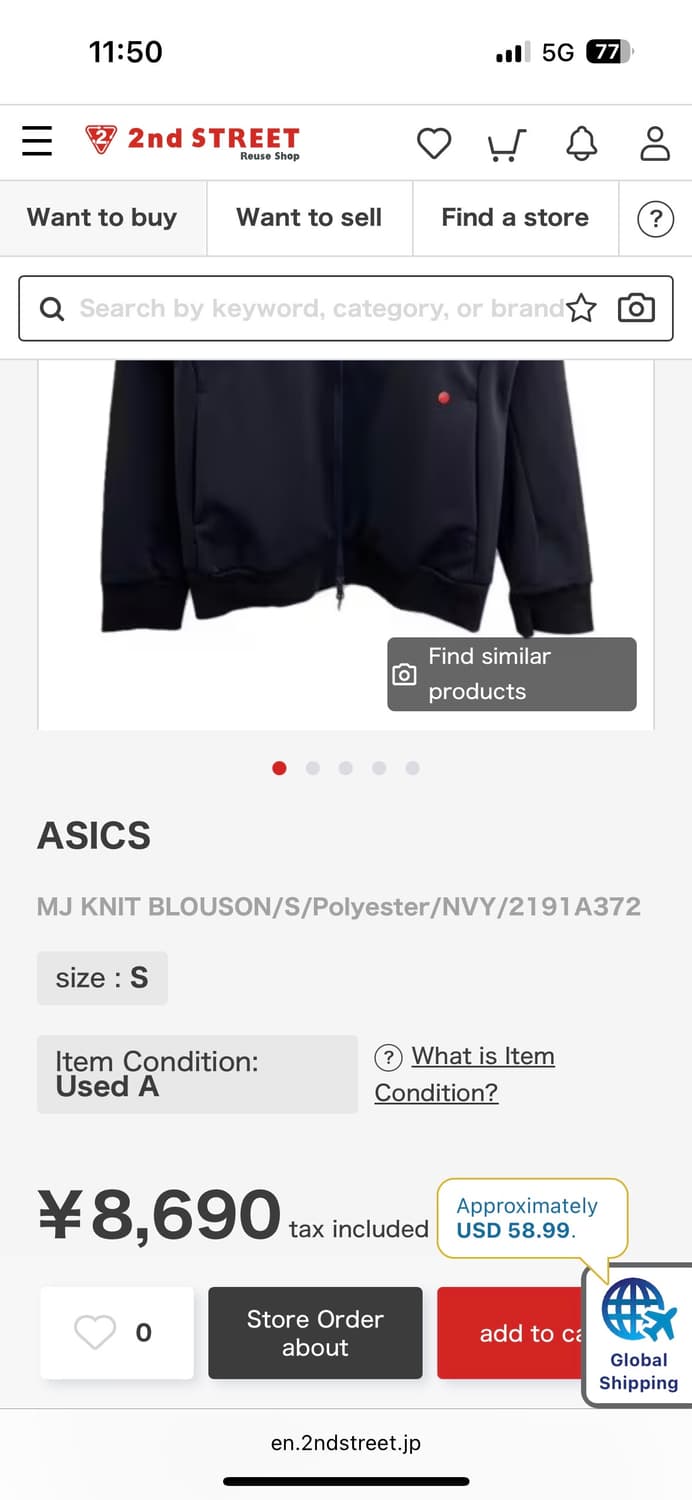 [택, 영수증] 국내 미발매 하라주쿠 아식스 MJ 니트 블루종 상품이미지5