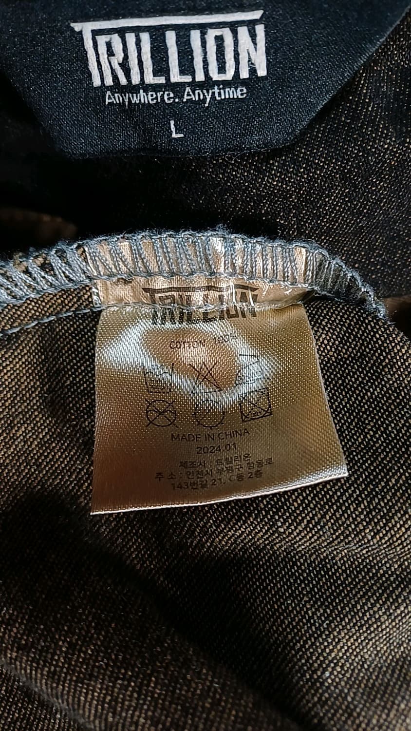 트릴리온 오버핏데님남방 L 가슴70 기장77 상품이미지5