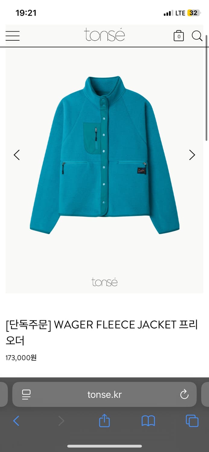 Tonse 톤세 - wager fleece jacket, M (후리스) 상품이미지1