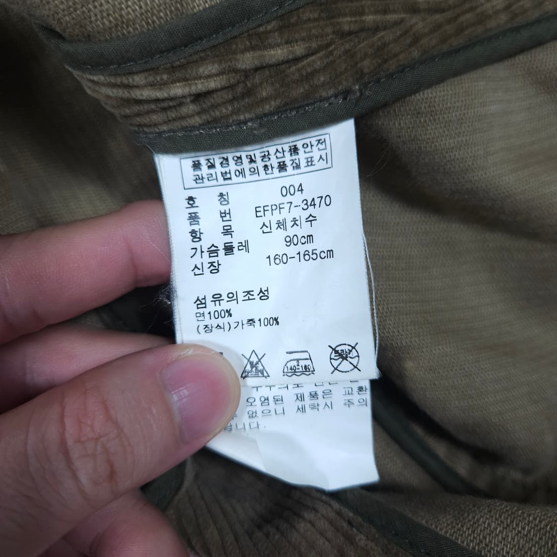 폴로 랄프로렌 코듀로이 자켓 상품이미지6