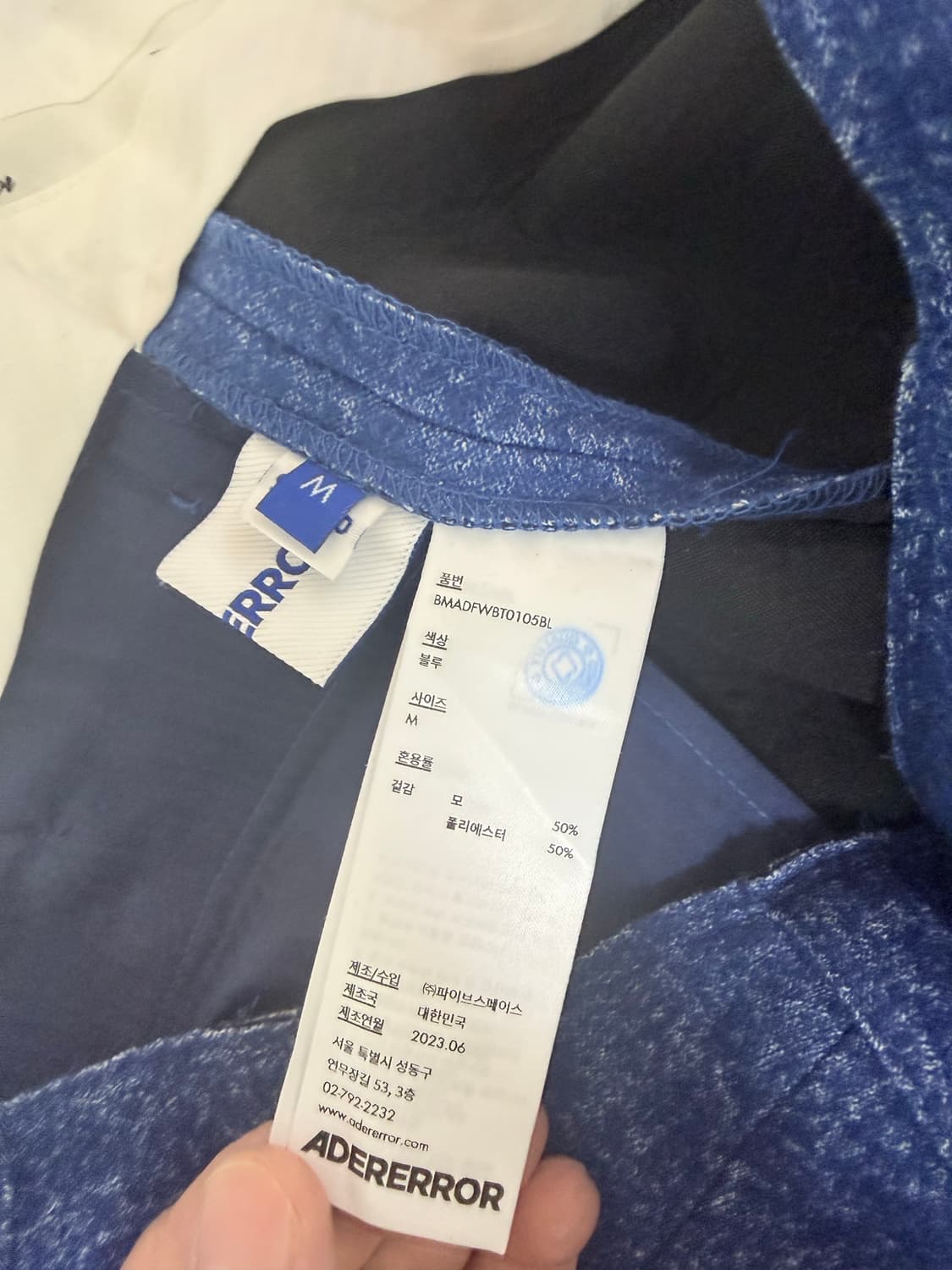 (새상품)아더에러 뱅크 트러커 자켓 트라우저 세트(상의L 하의M) 상품이미지10