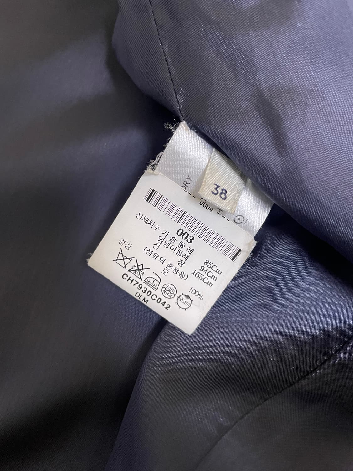 르메르 코트 상품이미지9