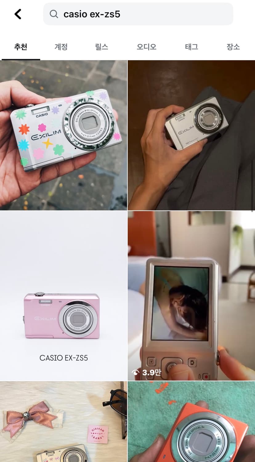 강추) 카시오 엑슬림 EX-ZS5 디카 빈티지 캠코더 /캐논 니콘 상품이미지4
