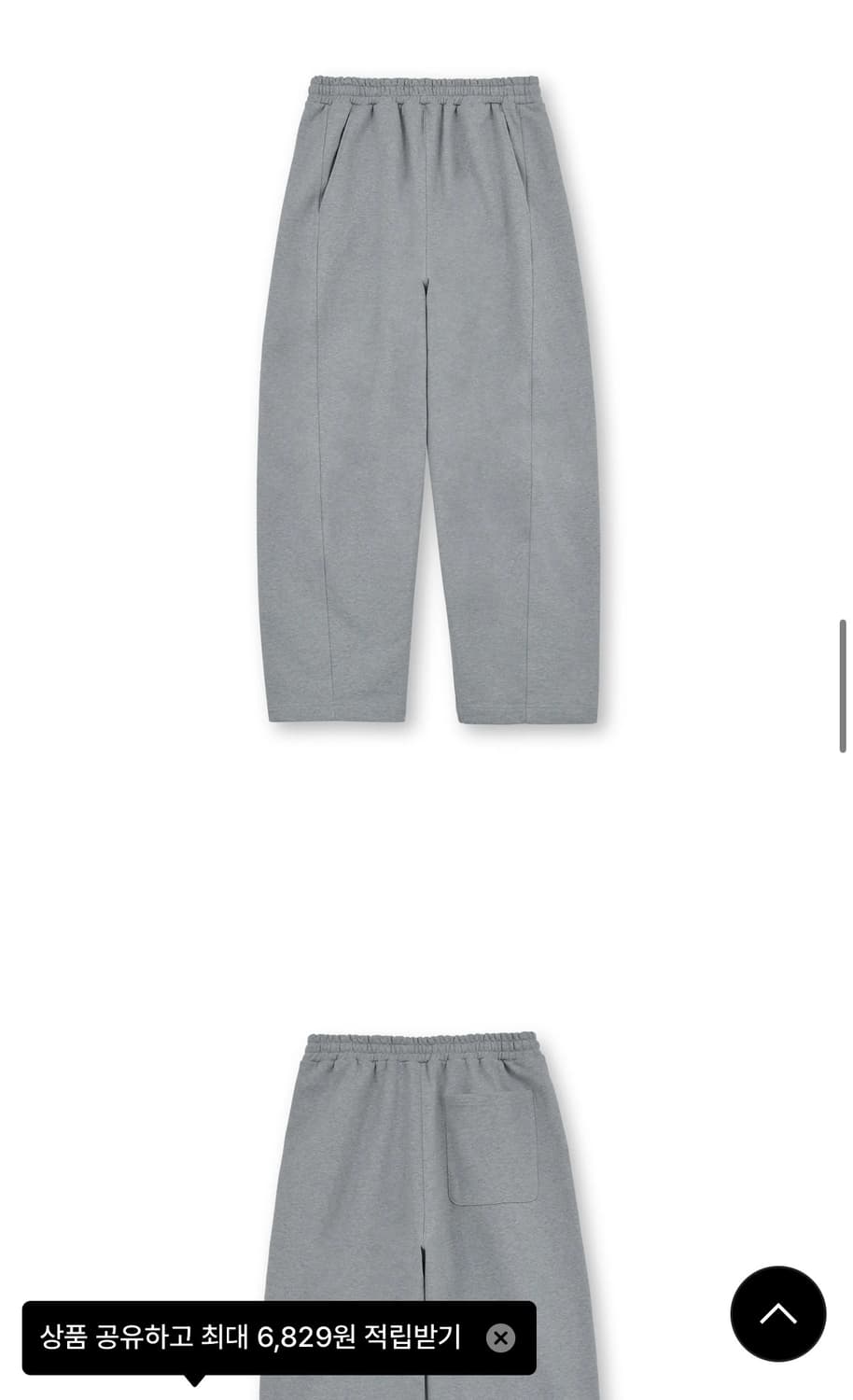 브라운야드 배기 스웨트 팬츠 그레이 4사이즈 상품이미지7