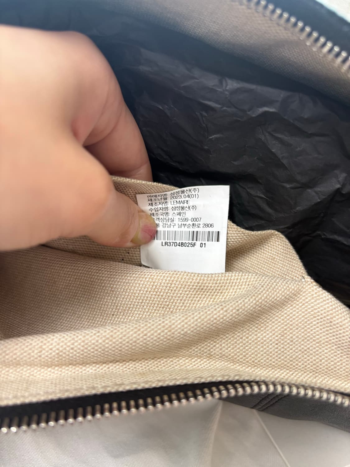 르메르 크루아상백 라지 백화점구입 블랙 상품이미지6
