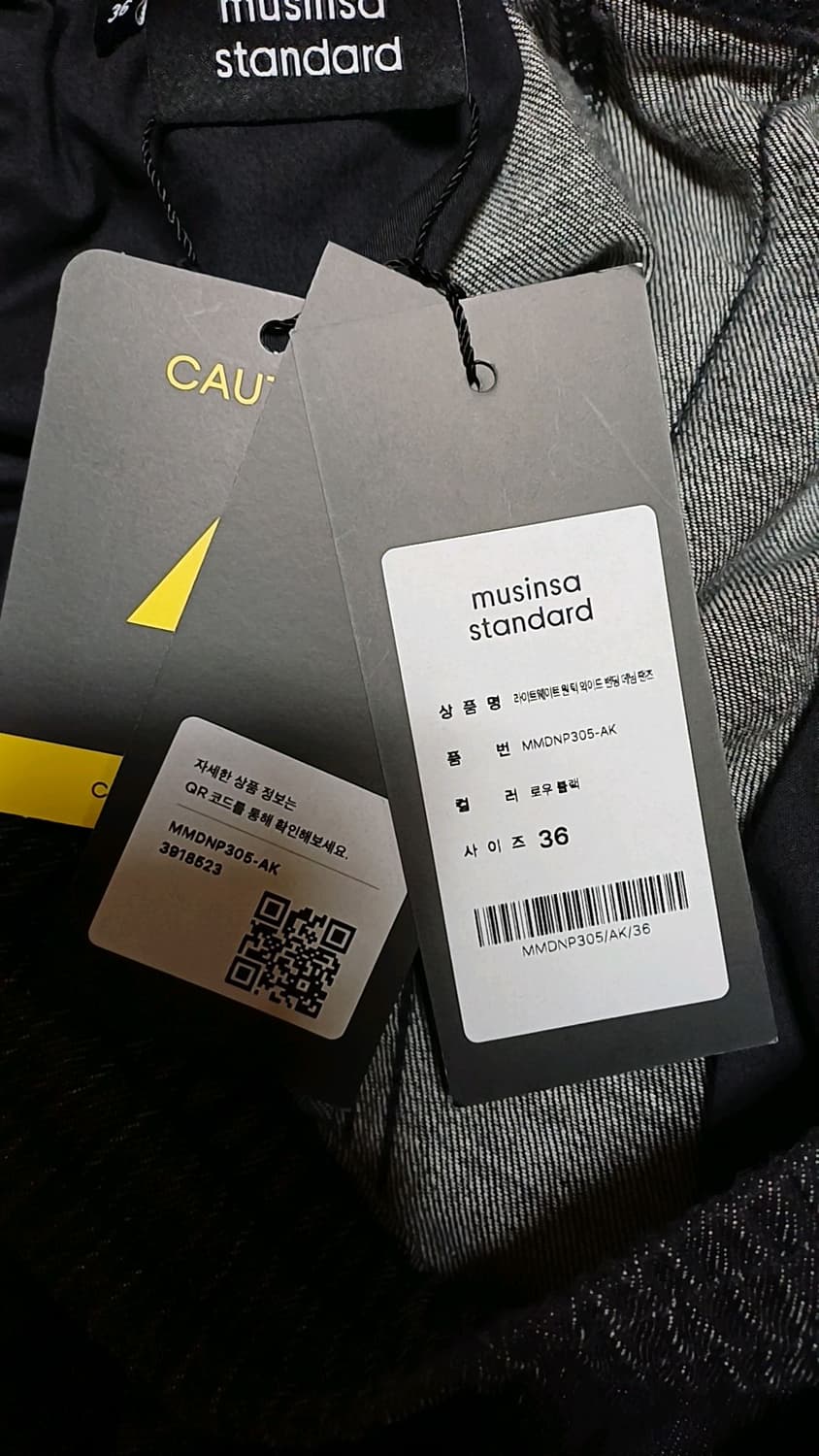 무신사 미사용 와이드 얇은데님팬츠 36인치 기장106 상품이미지2