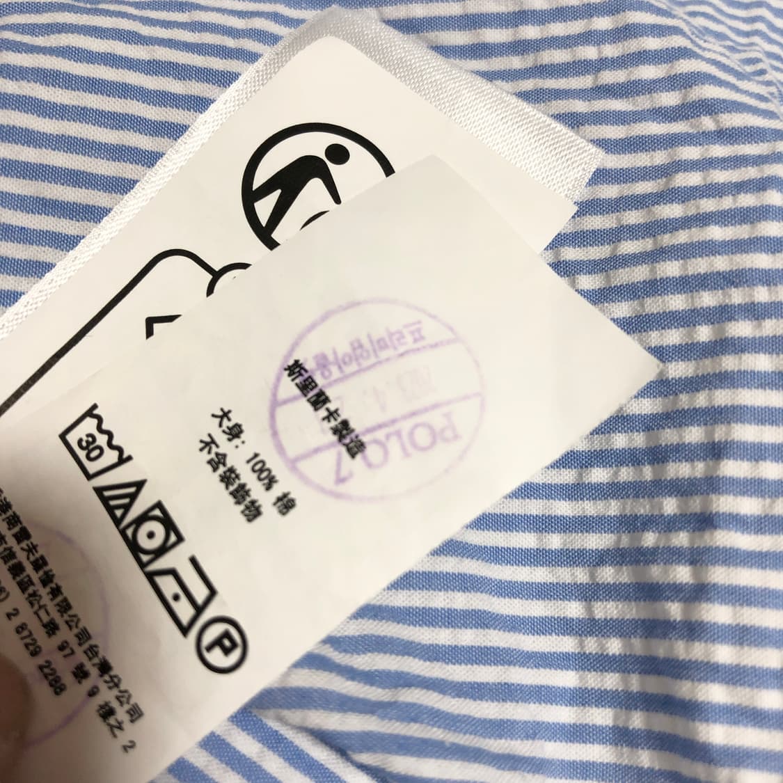 폴로 스트라이프 셔츠 S 상품이미지8