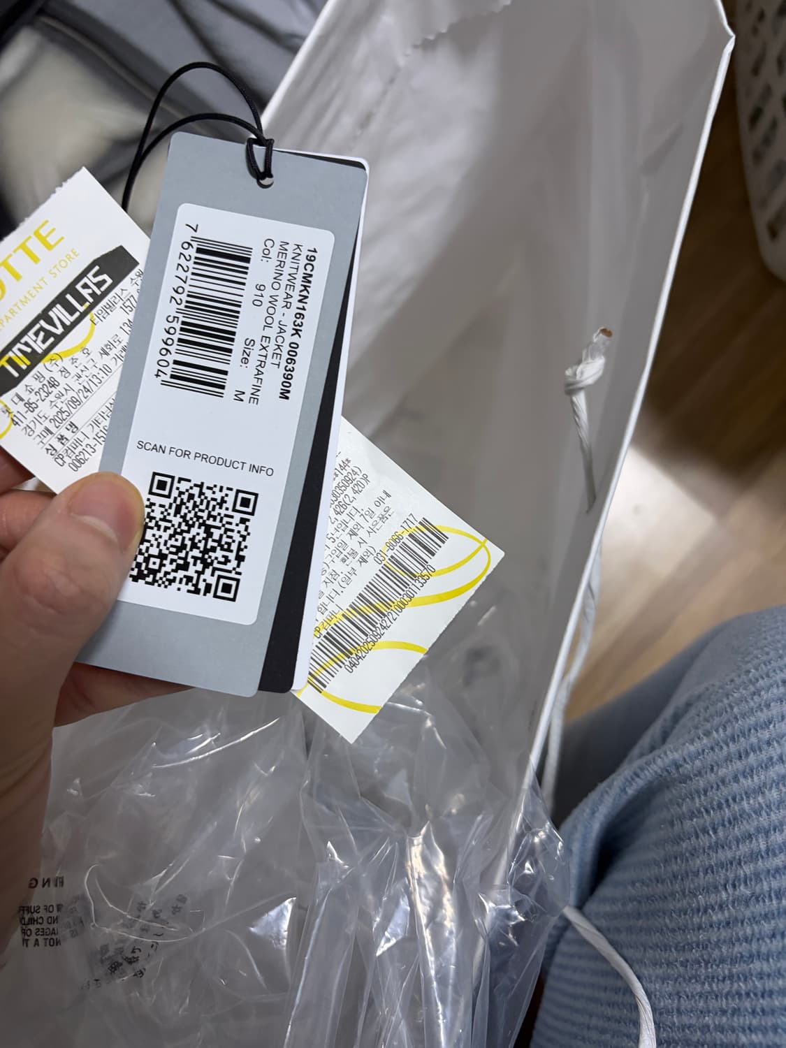 Cp컴퍼니 니트 패딩 코리아 익클 상품이미지9