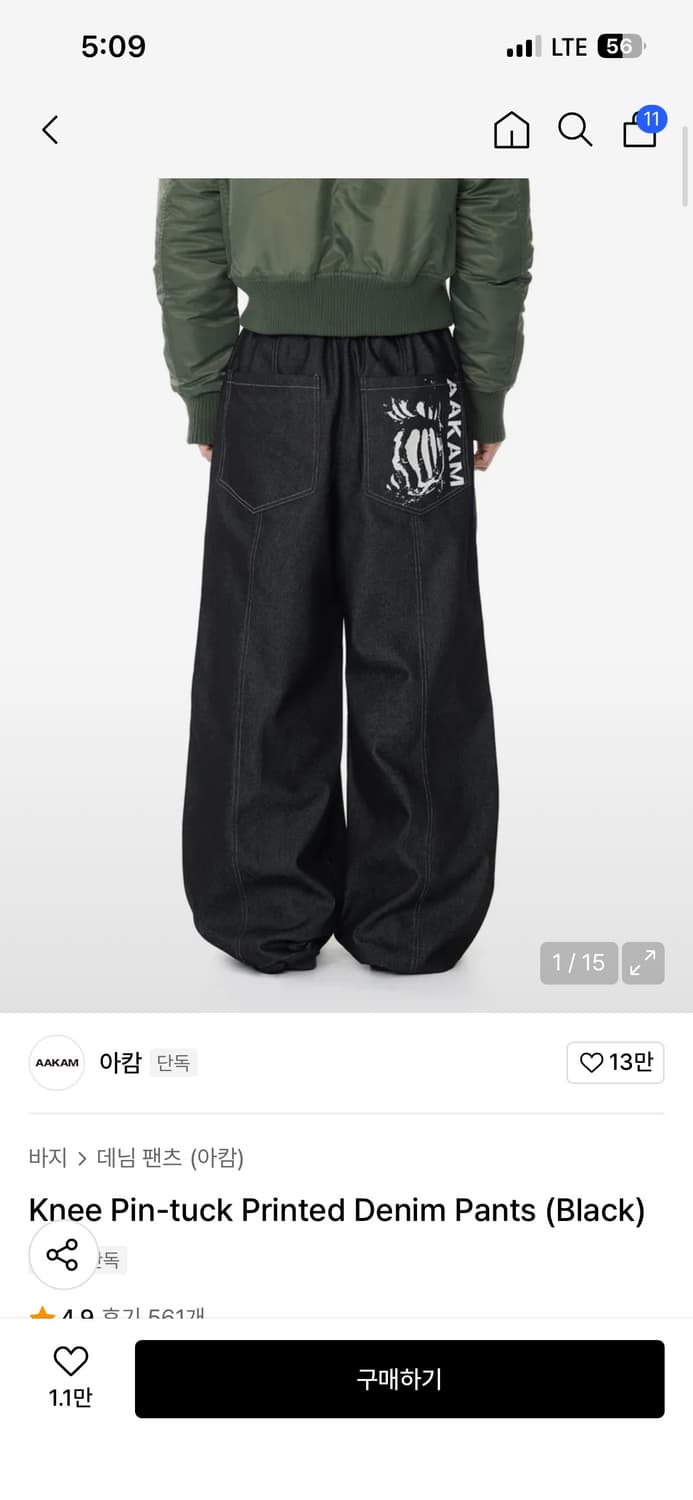 아캄 핀턱 데님 팬츠 블랙 상품이미지1